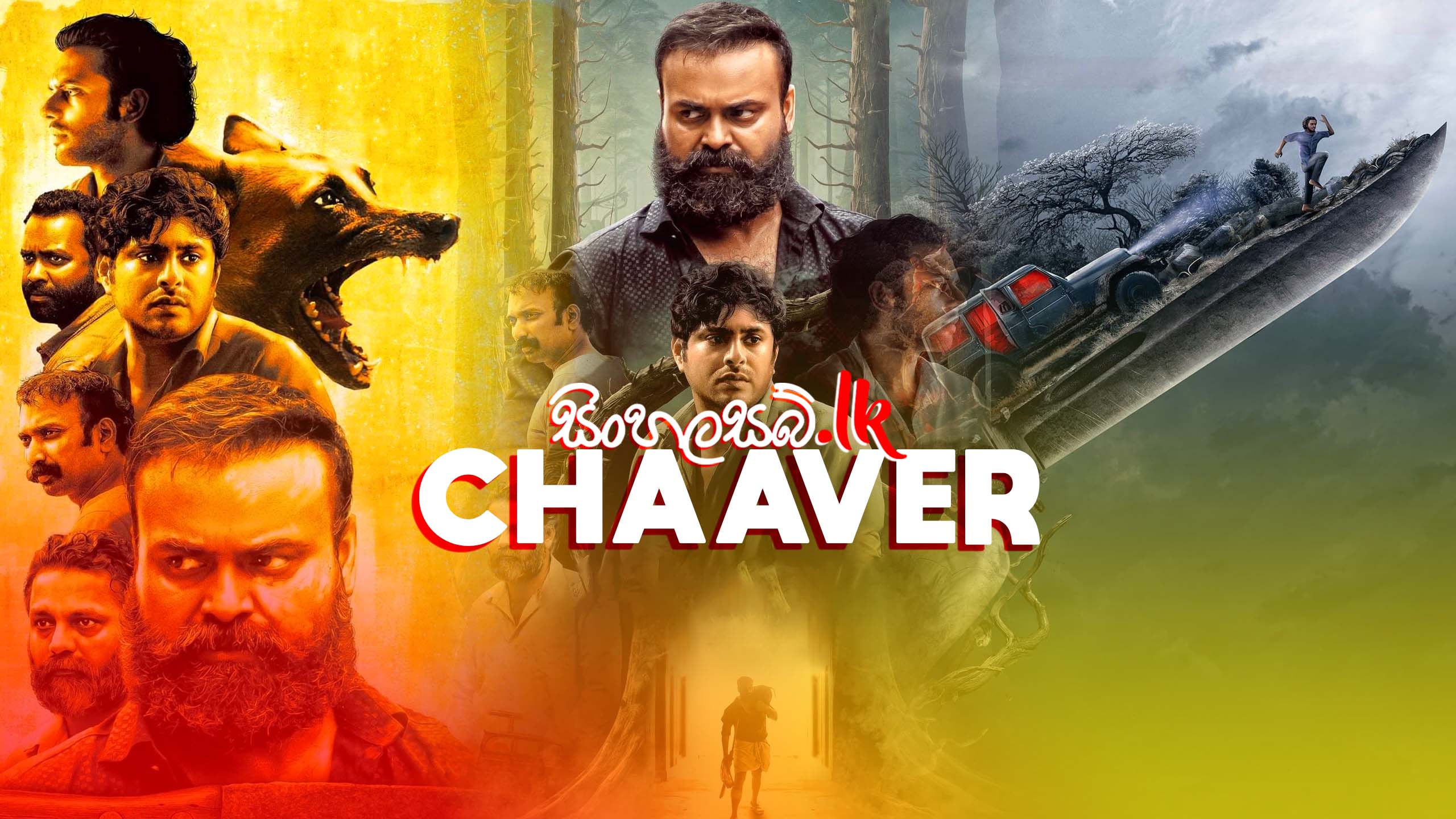 Chaaver (2023) Sinhala Subtitles | සිංහල උපසිරසි සමඟ