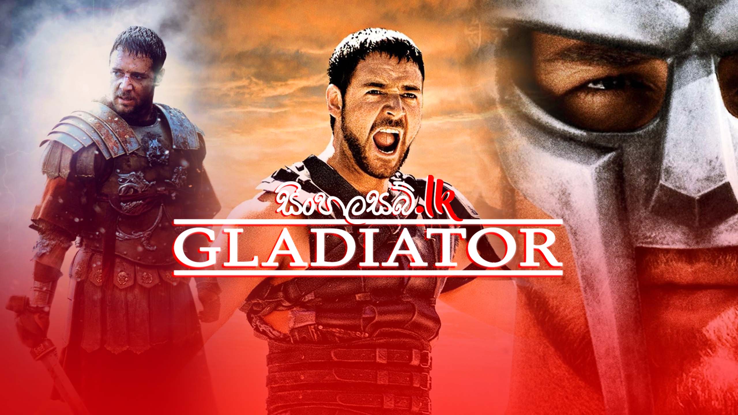 Gladiator (2000) Sinhala Subtitles | සිංහල උපසිරසි සමඟ