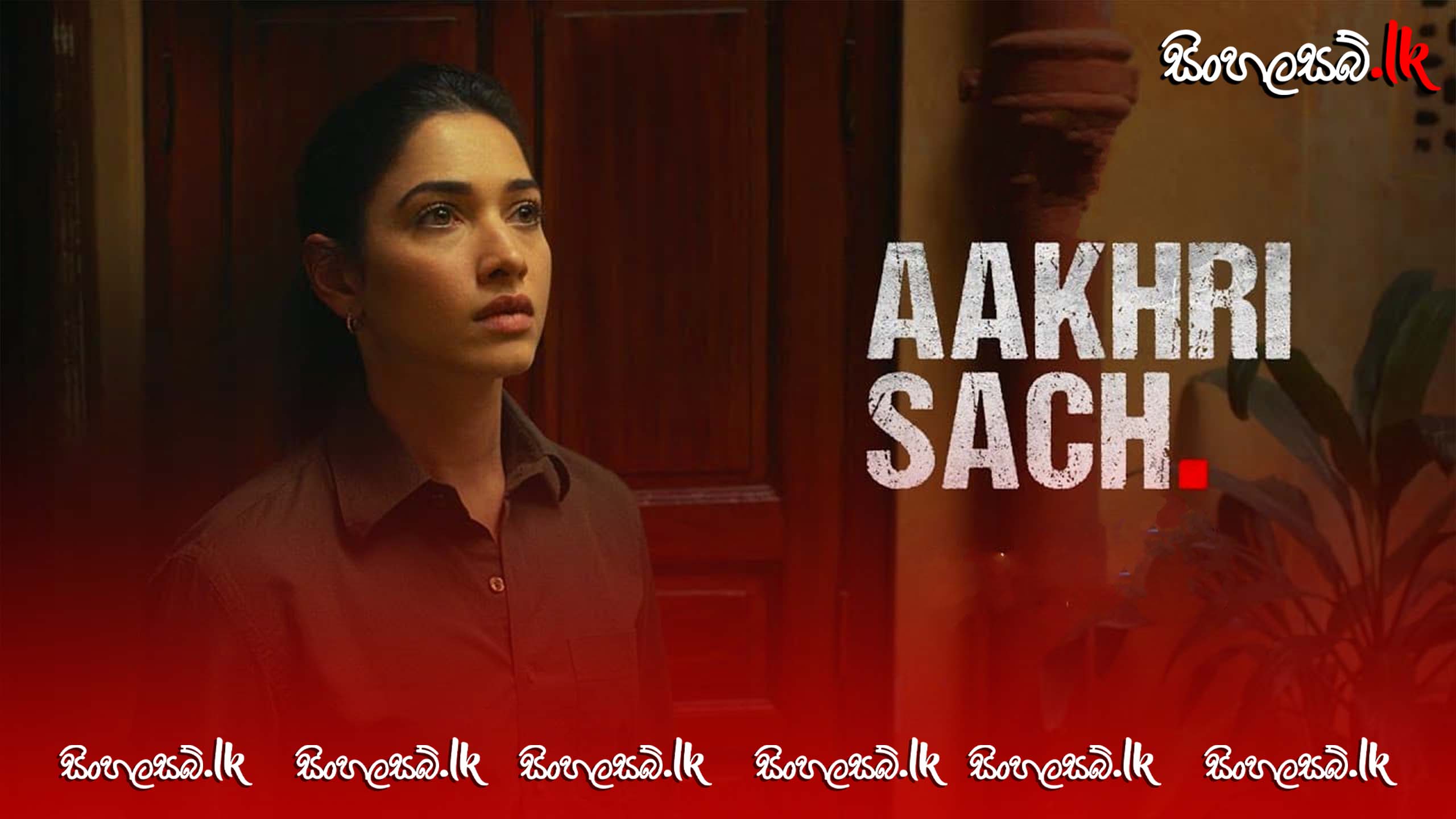 Aakhri Sach (2023) Sinhala Subtitles | සිංහල උපසිරසි සමඟ