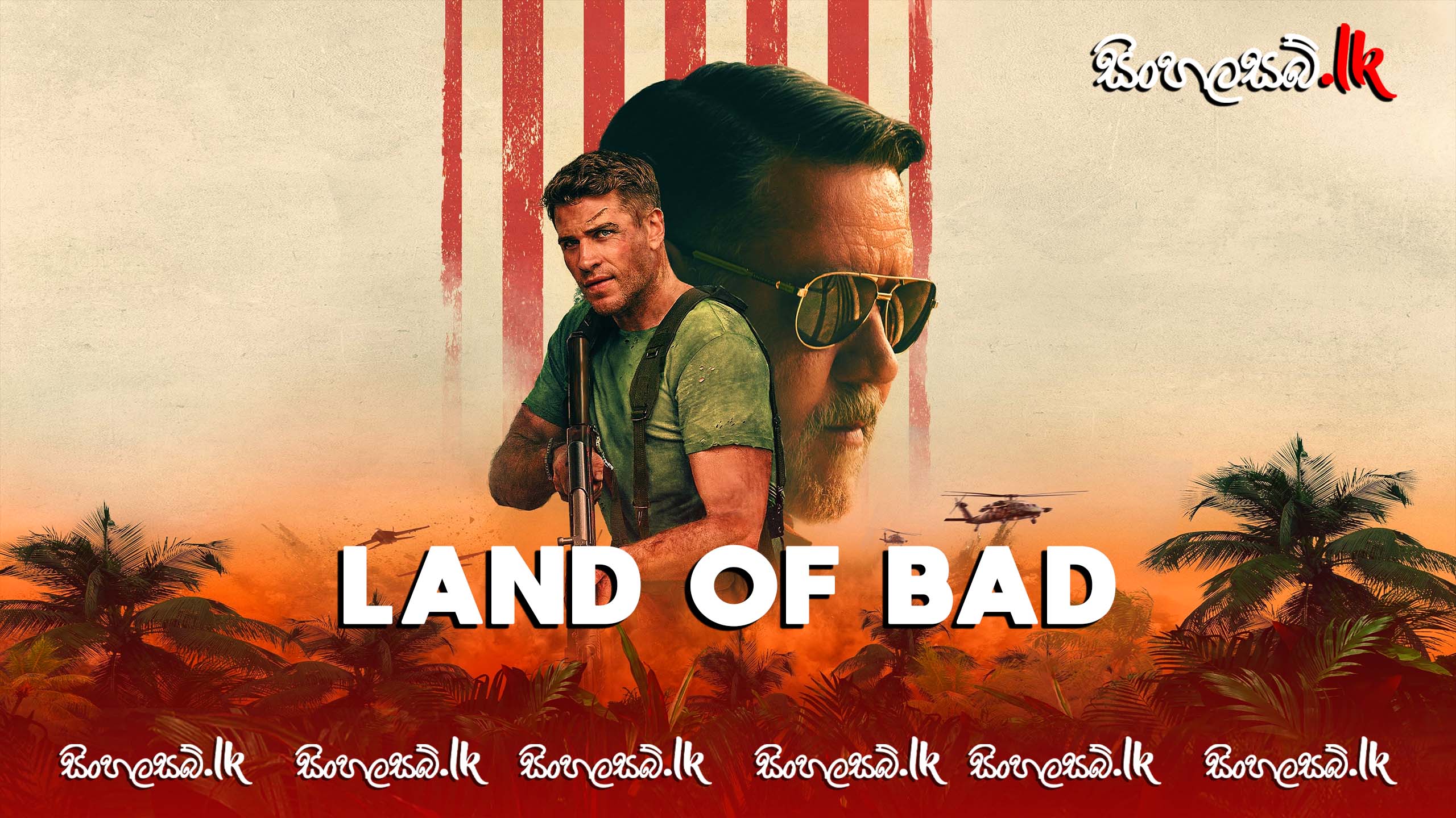 Land of Bad (2024) Sinhala Subtitles | සිංහල උපසිරසි සමඟ