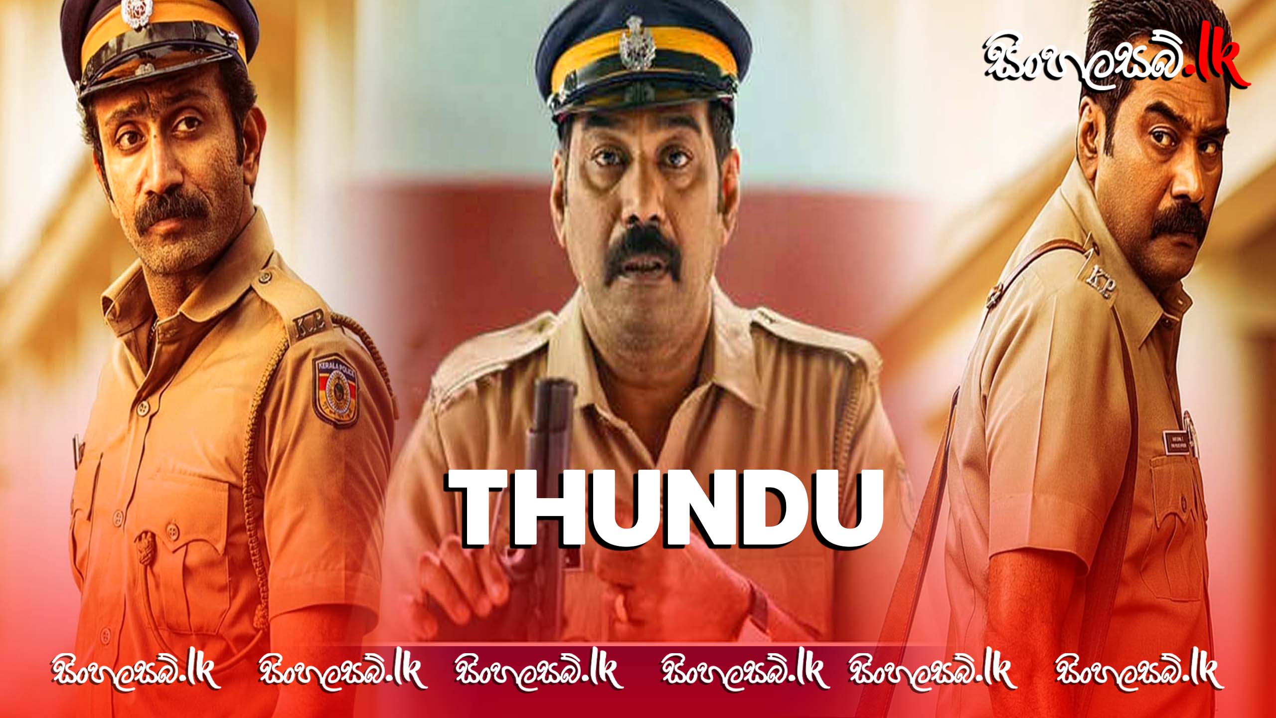Thundu (2024) Sinhala Subtitles | සිංහල උපසිරසි සමඟ