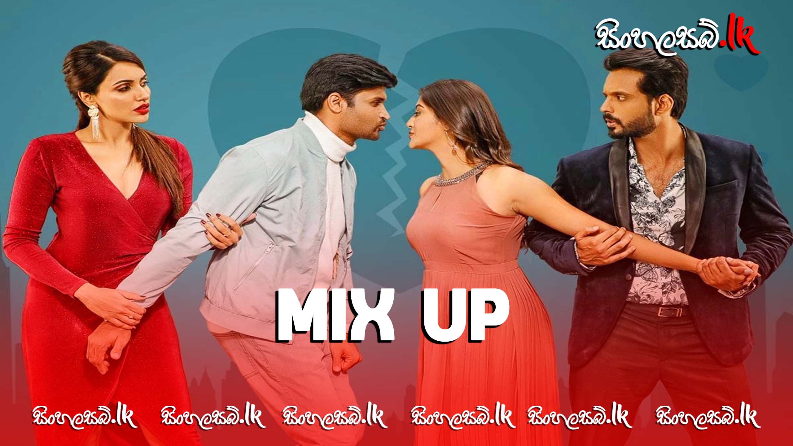 Mix Up (2024) Sinhala Subtitles | සිංහල උපසිරසි සමඟ